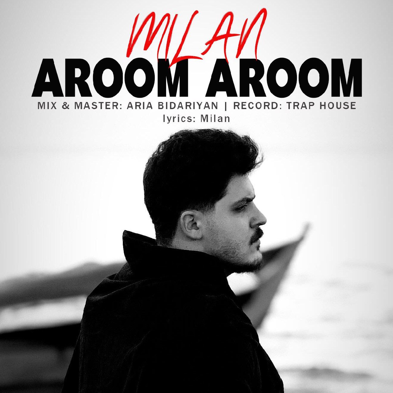 میلان - آروم آروم